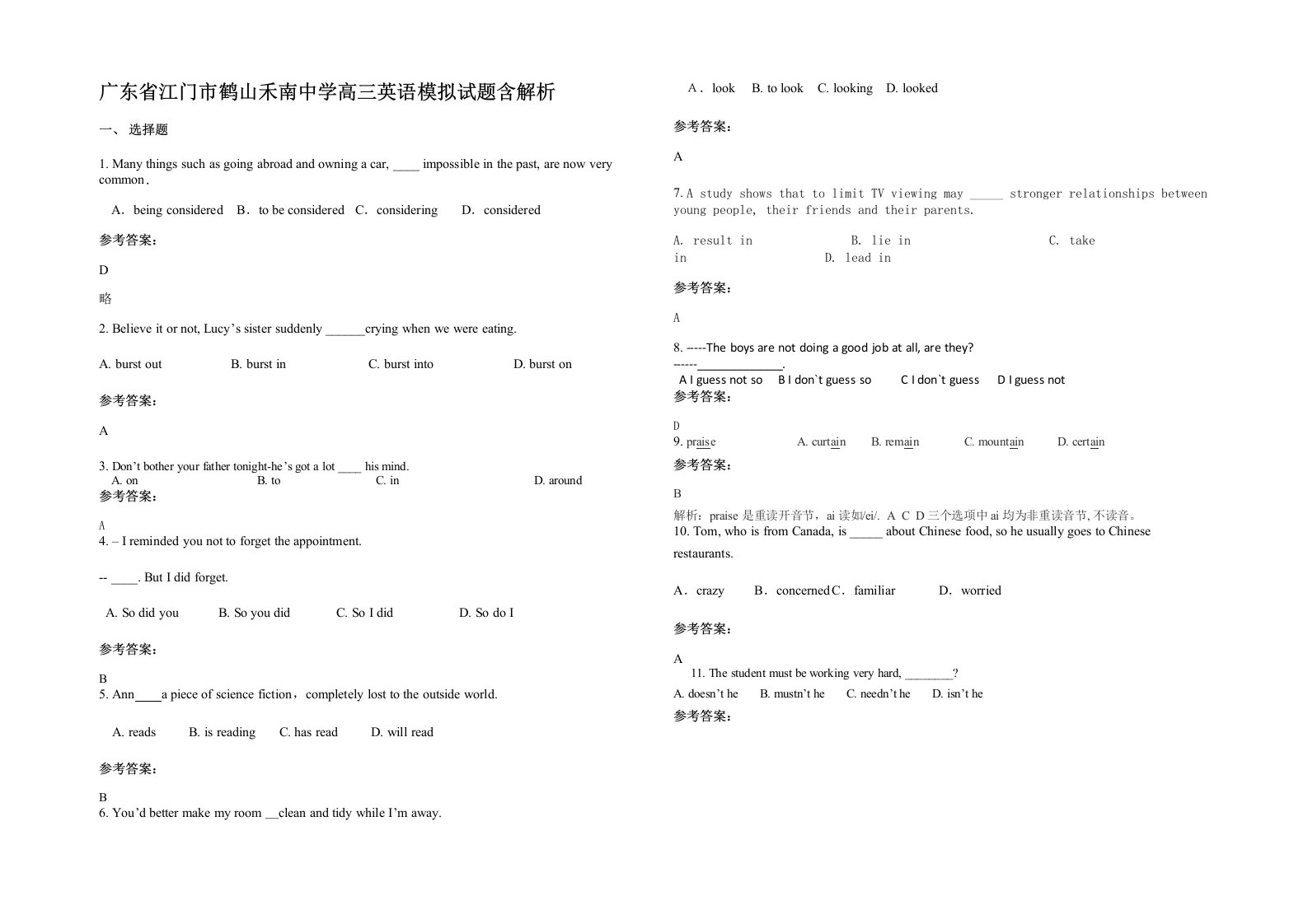 广东省江门市鹤山禾南中学高三英语模拟试题含解析