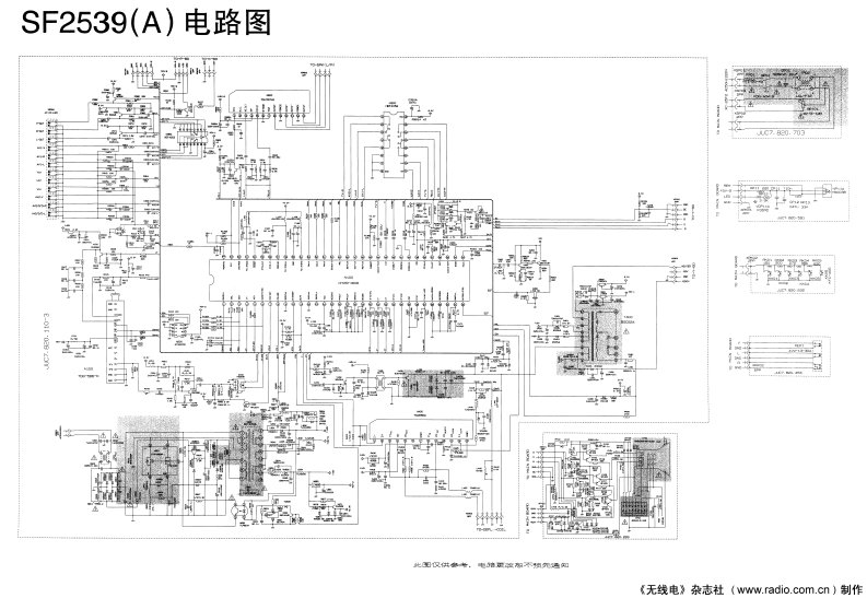 《长虹SF2539A彩电图纸》.pdf