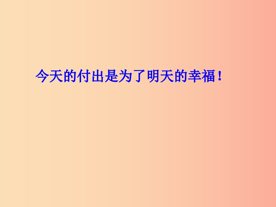 湖南省八年级数学上册