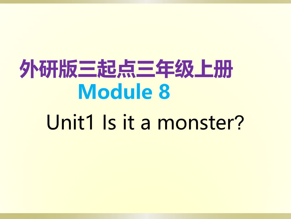 三年级上册英语课件-Module8