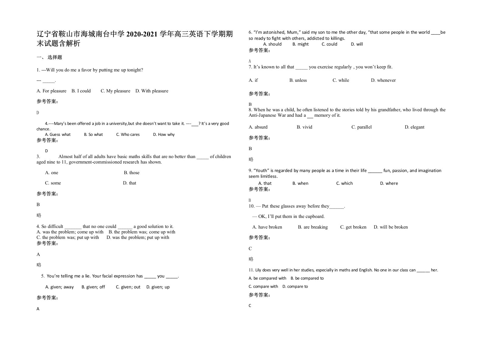 辽宁省鞍山市海城南台中学2020-2021学年高三英语下学期期末试题含解析