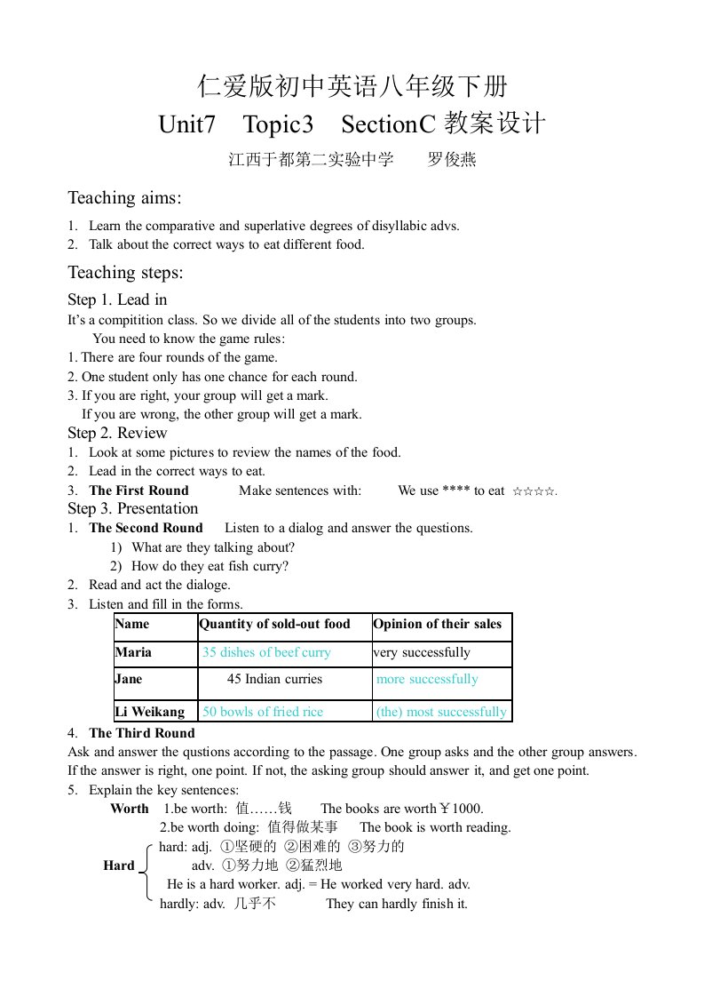 仁爱版初中英语八年级下册Unit7Topic3SectionC教案