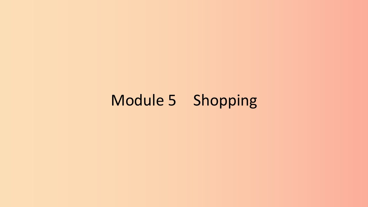 2019春七年级英语下册Module5Shopping模块语法专练课件新版外研版