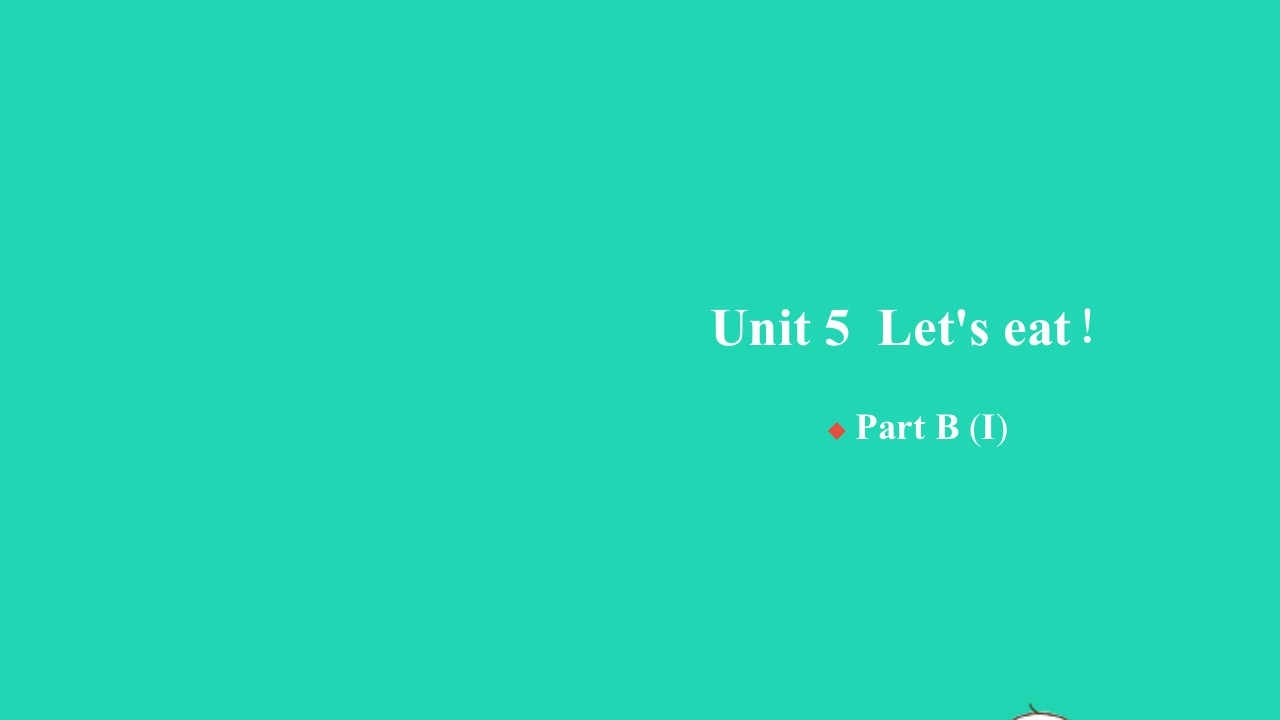 2024三年级英语上册Unit5Let_seatPartB习题课件人教PEP