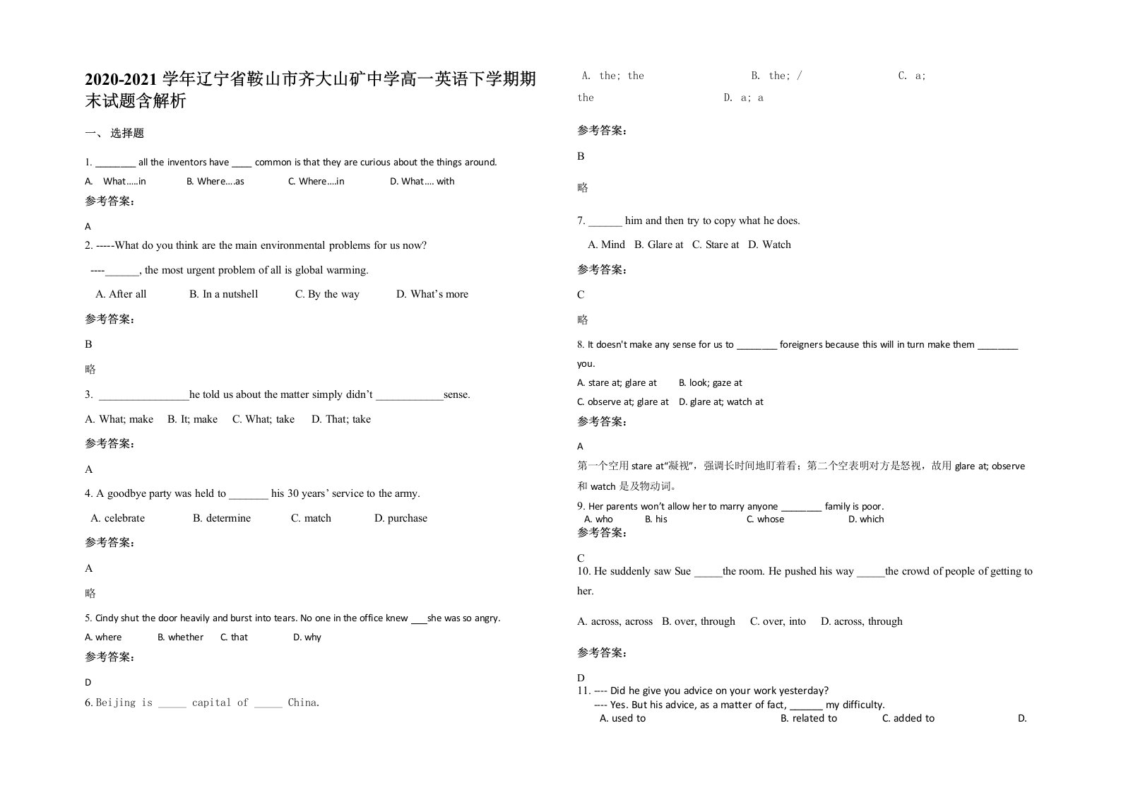 2020-2021学年辽宁省鞍山市齐大山矿中学高一英语下学期期末试题含解析