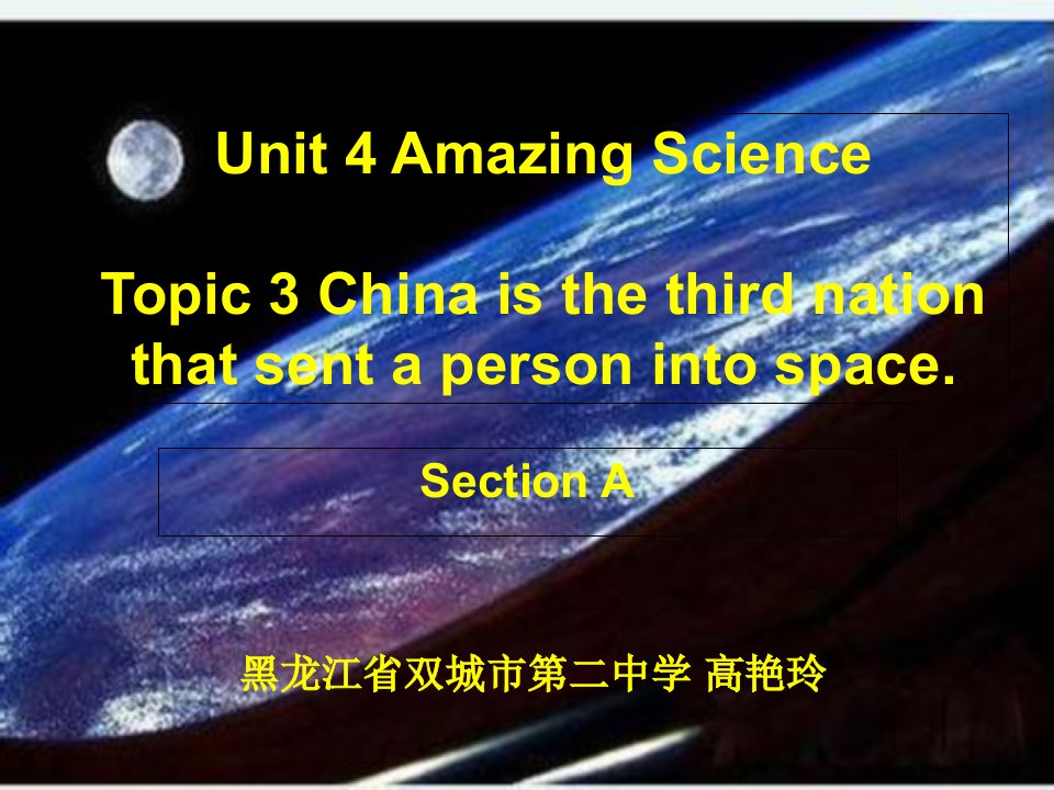 仁爱9年级Unit4Topic3SectionA