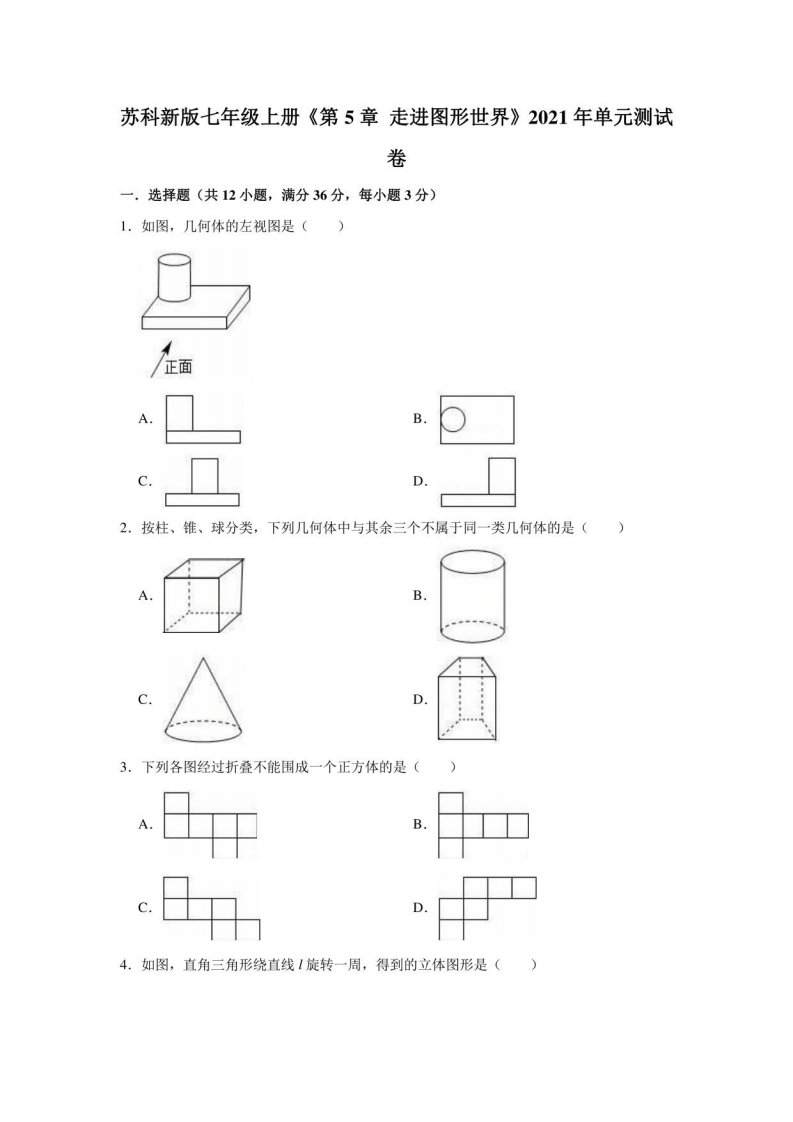 第5章