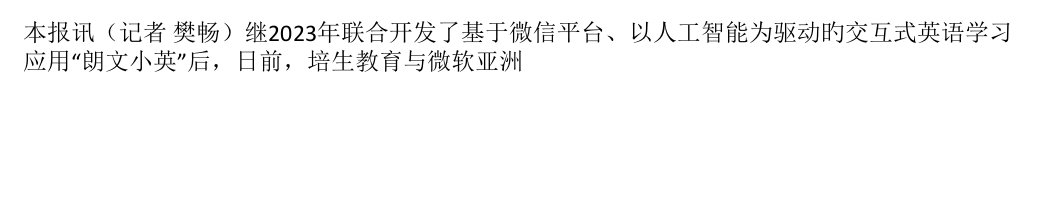 人工智能技术赋能个性化学习省名师优质课赛课获奖课件市赛课一等奖课件