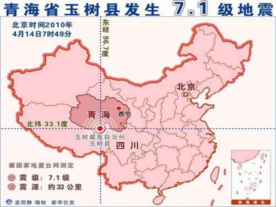 小学品德与社会四年级下册《怎样和他联系》教学