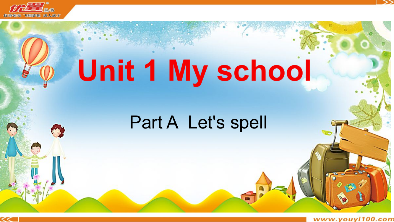 PEP四下Unit1MyschoolPartALet'sspell第三课时