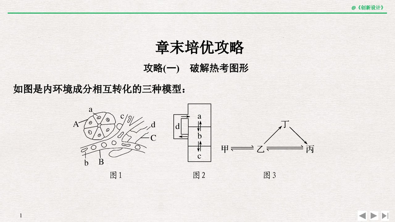 19-20版：第1章