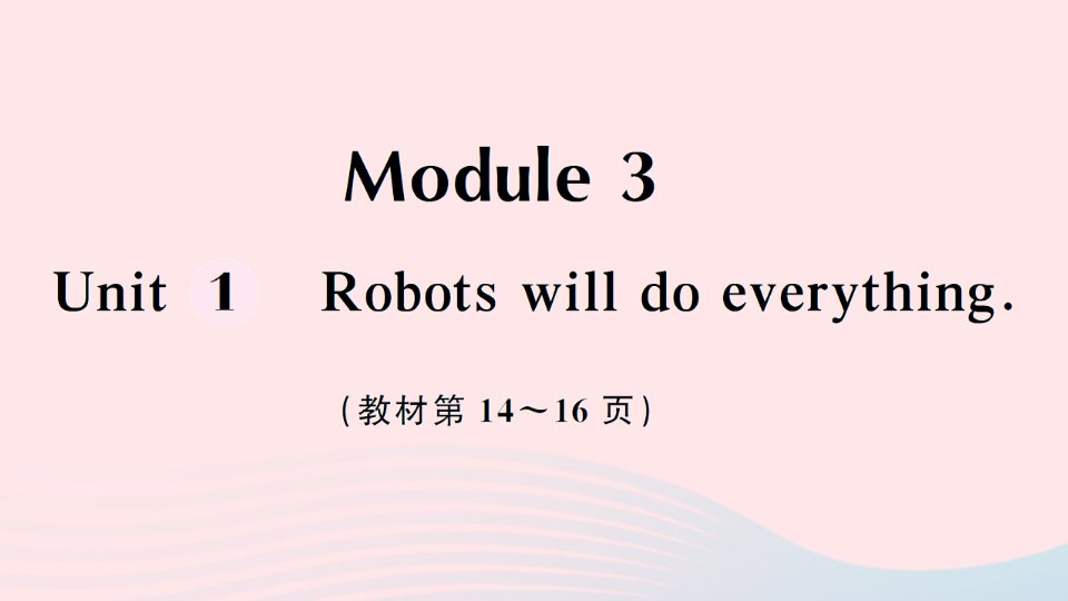 2023四年级英语下册Module3Unit1Robotswilldoeverything作业课件外研版三起