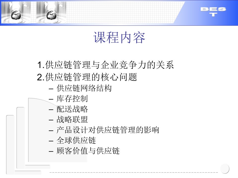 思念食品个性化培训构筑优化的供应链