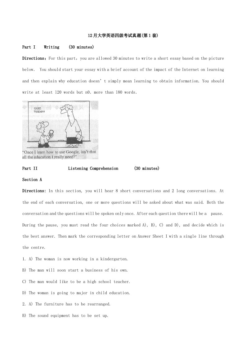 12月英语四级真题及答案下载第一套word版样稿
