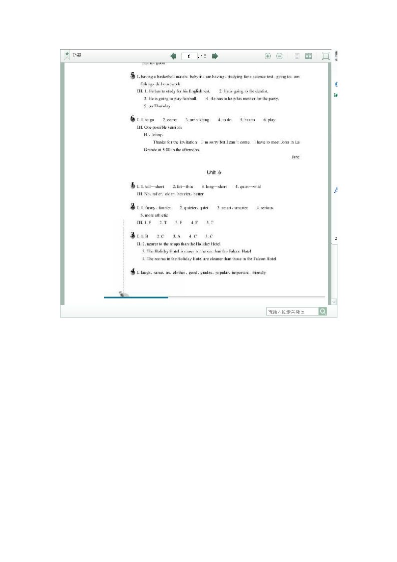 八上英语作业本6-12单元