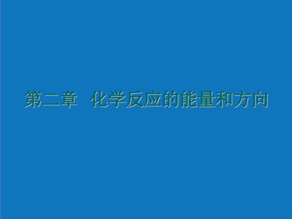 水利工程-欢迎访问华北水利水电学院主页