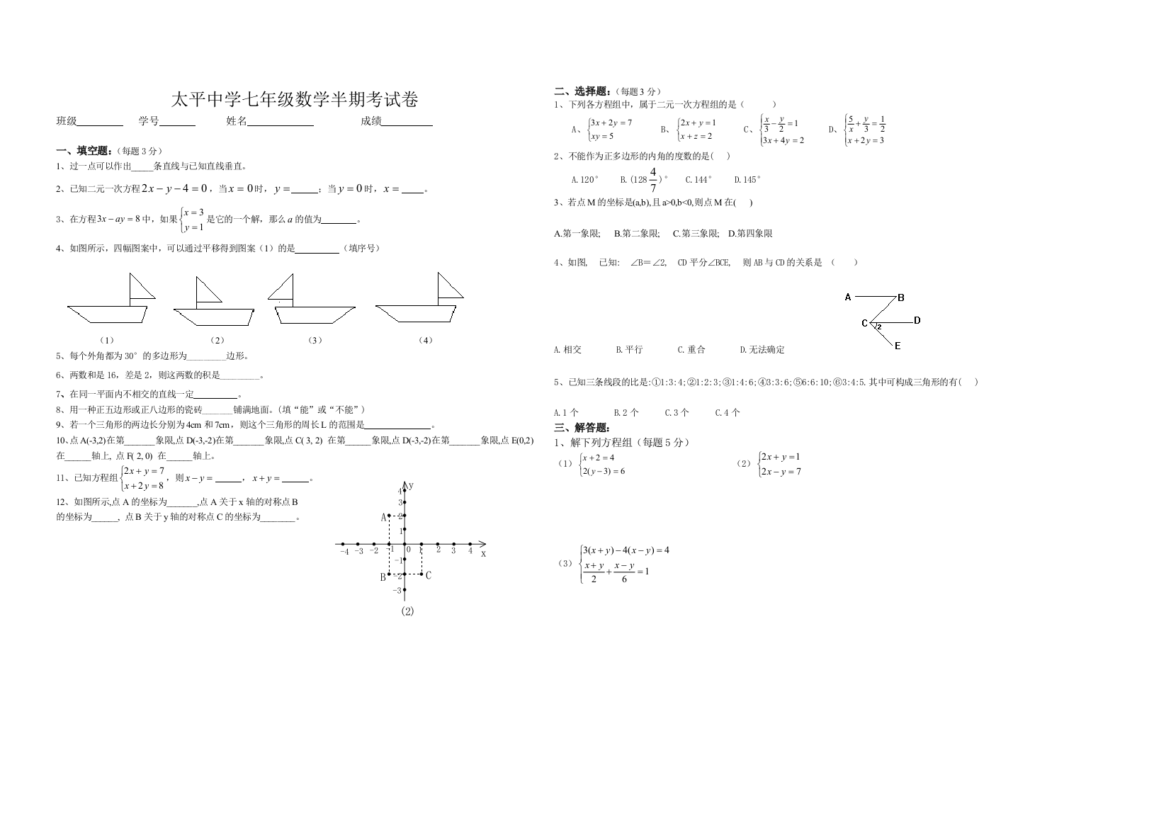 【小学中学教育精选】zmj-6622-42511