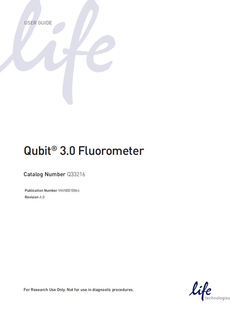 Qubit-3.0说明书