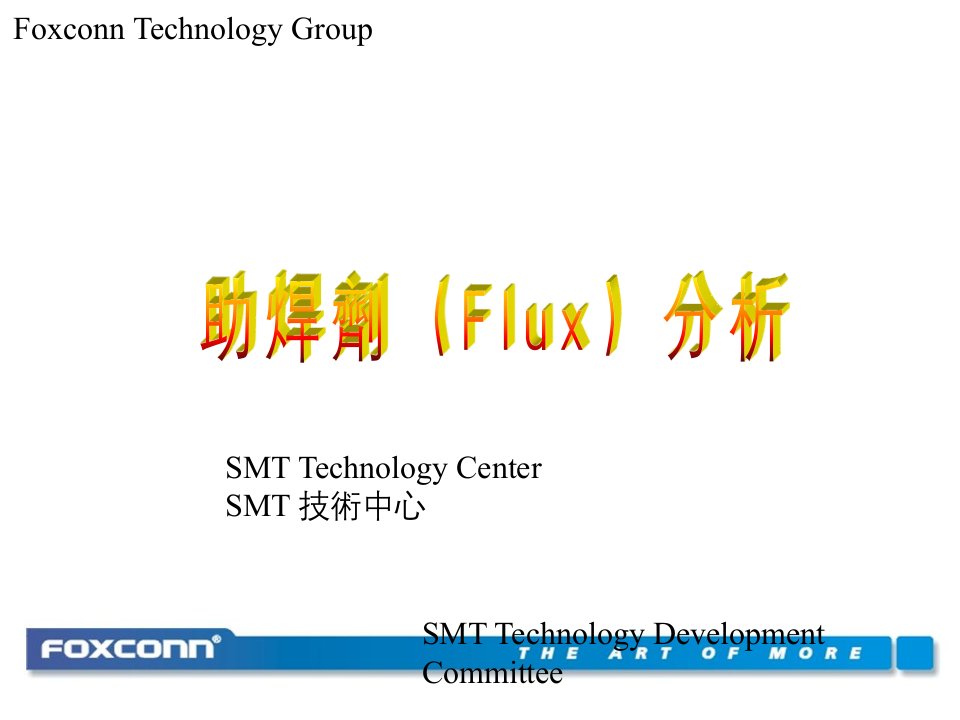 FOXCONN