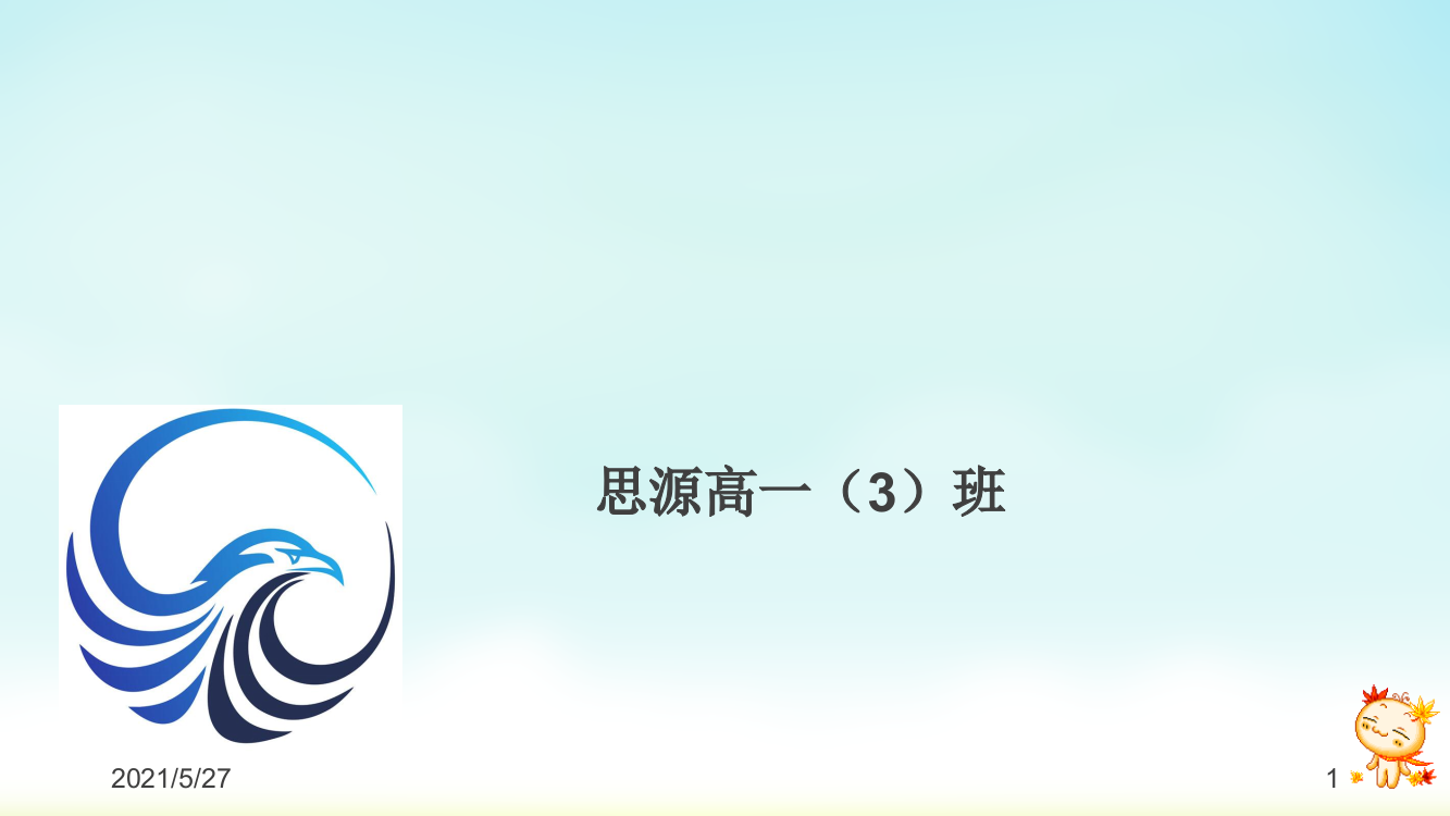 中学生暑期安全提示36条