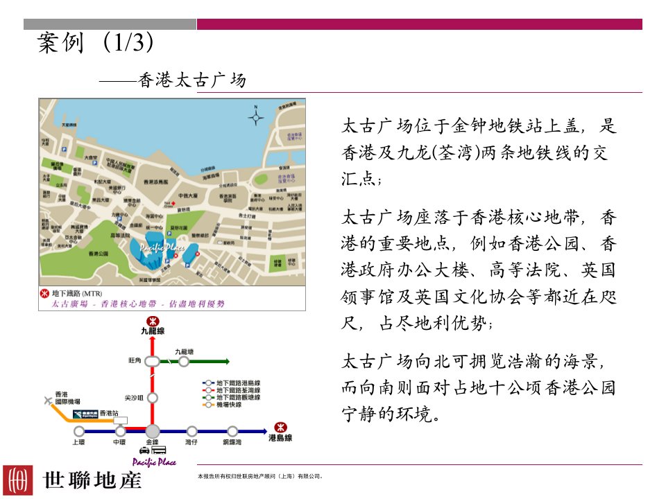 综合体四种模式案例