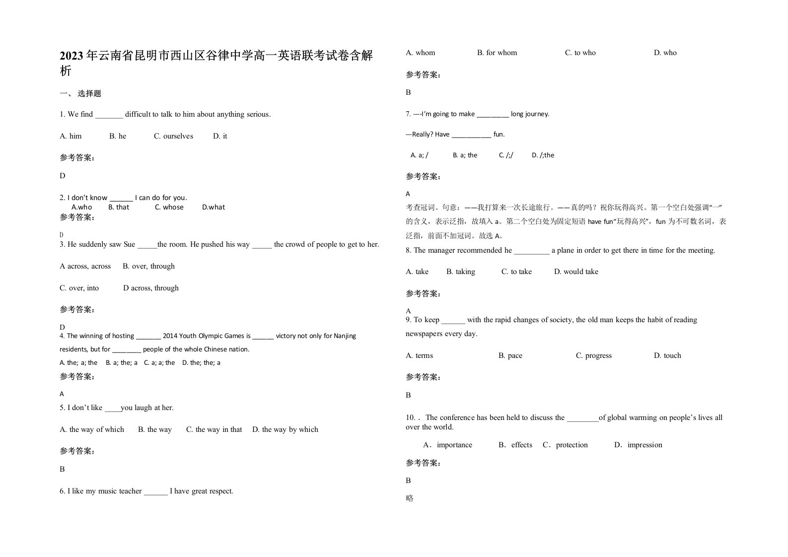 2023年云南省昆明市西山区谷律中学高一英语联考试卷含解析