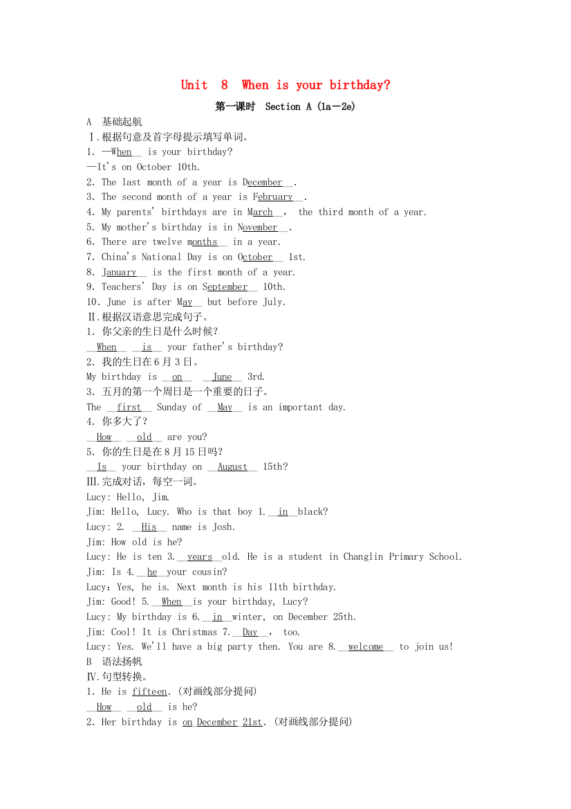 【小学中学教育精选】2018年秋新目标七年级上Unit8(第1课时)课时练习含答案-免费英语教学资料下载