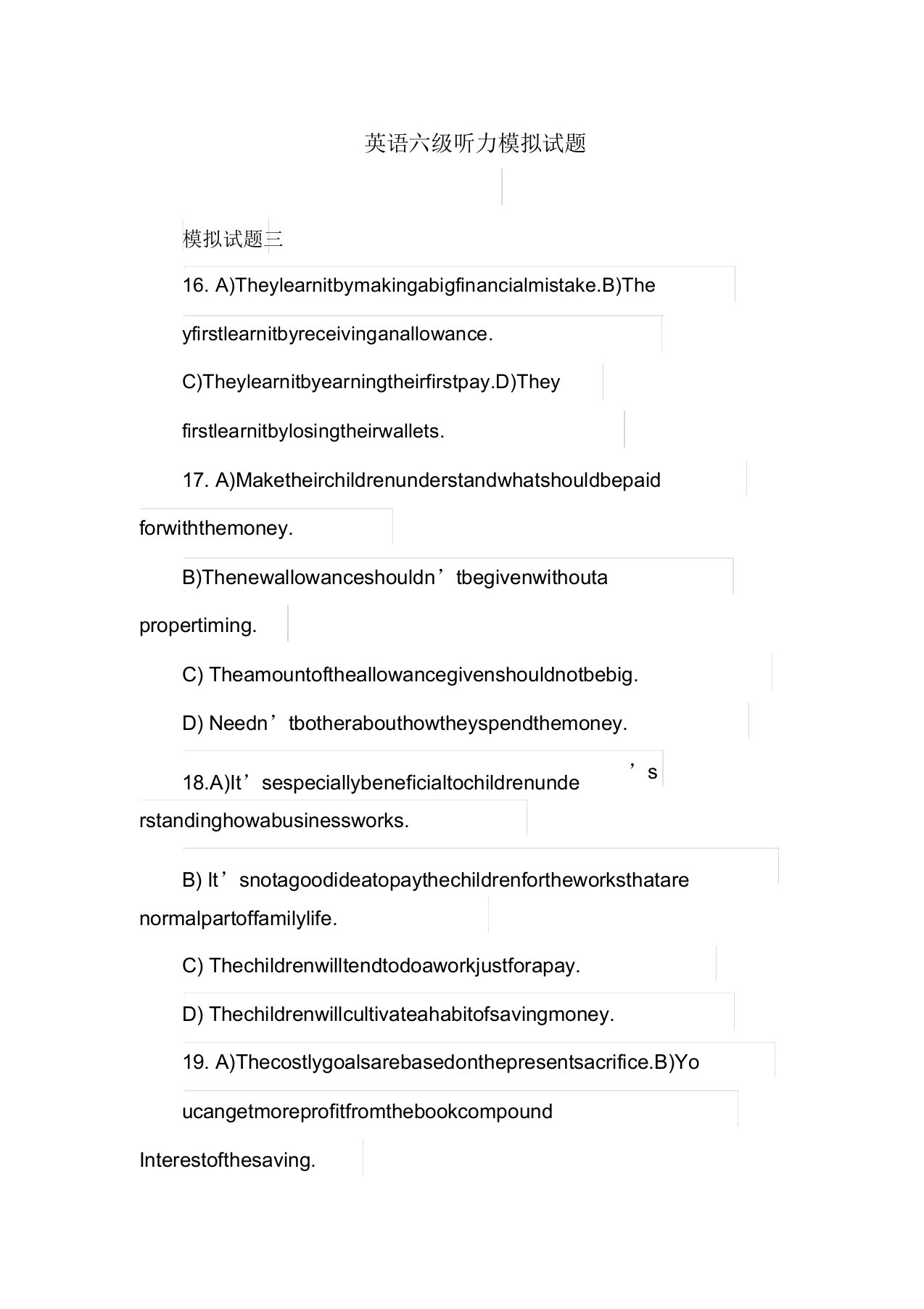 英语六级听力模拟题