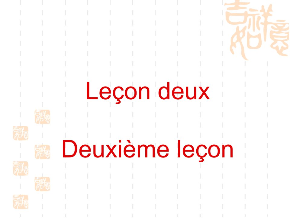 Lecon