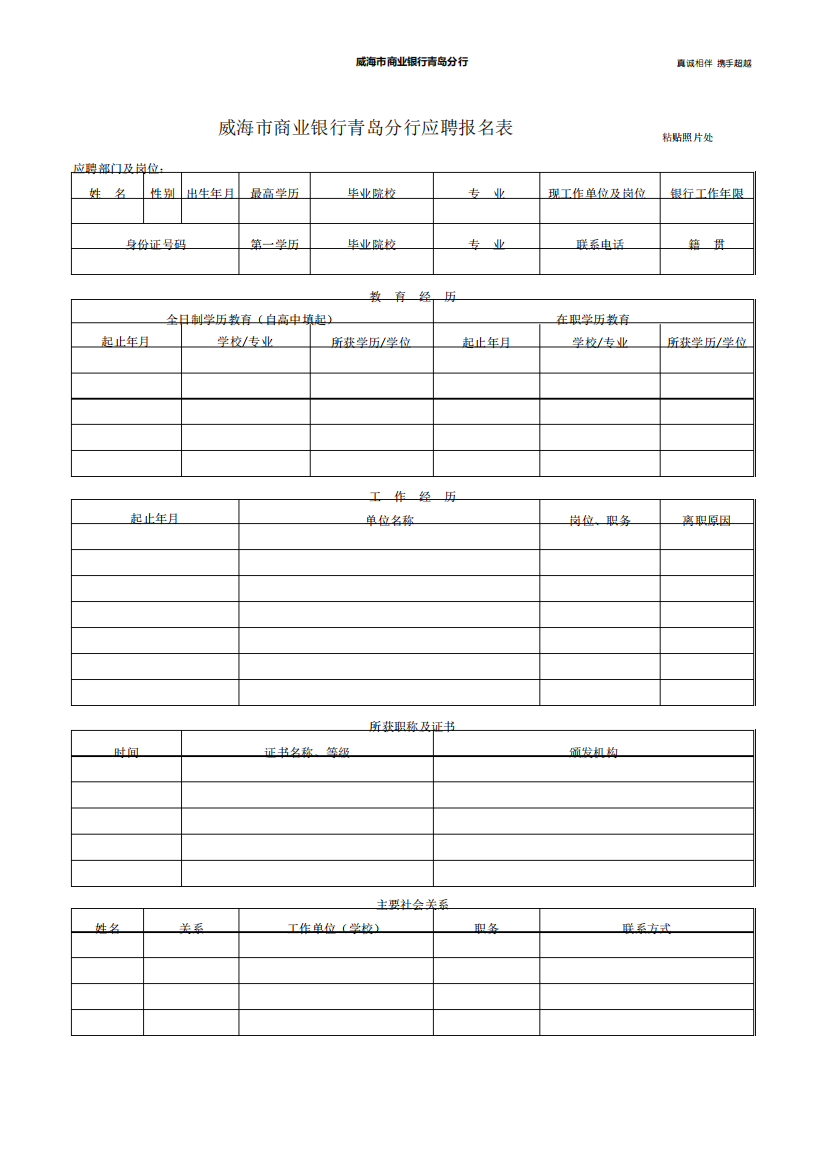 纸质打印版