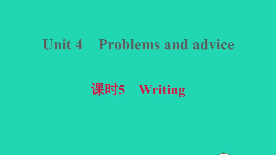 2021九年级英语上册Module2IdeasandviewpointsUnit4Problemsandadvice课时5Writing习题课件牛津深圳版