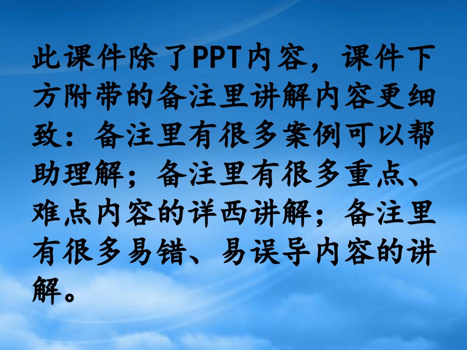 机械工程控制基础04稳态误差与准确性分析