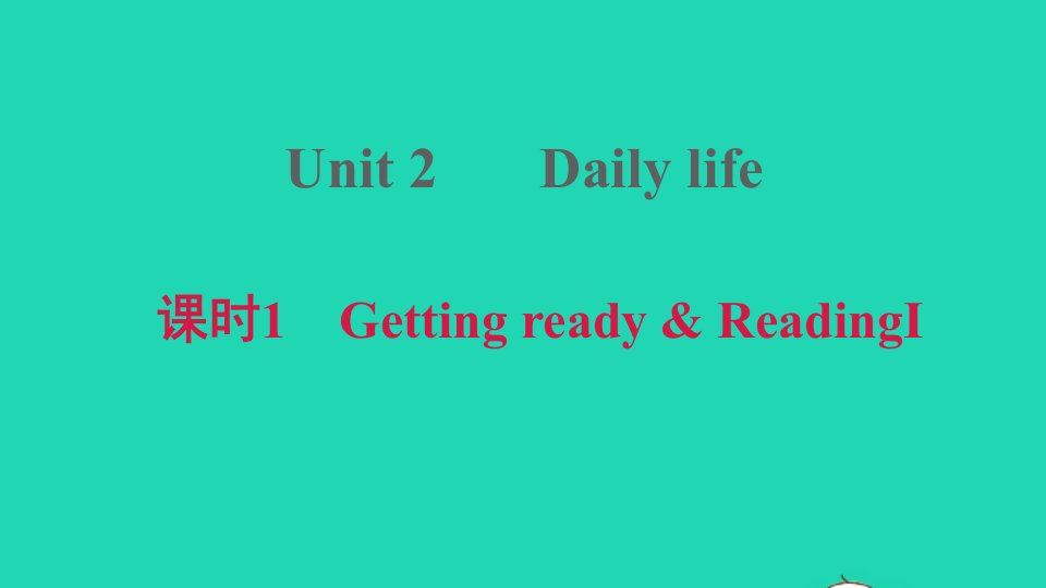 2021秋七年级英语上册Module1MylifeUnit2Dailylife课时1GettingreadyReadingⅠ习题课件牛津深圳版