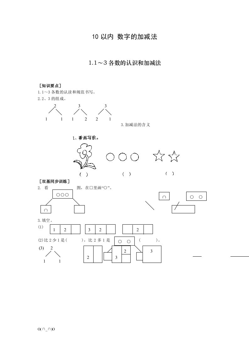 10以内