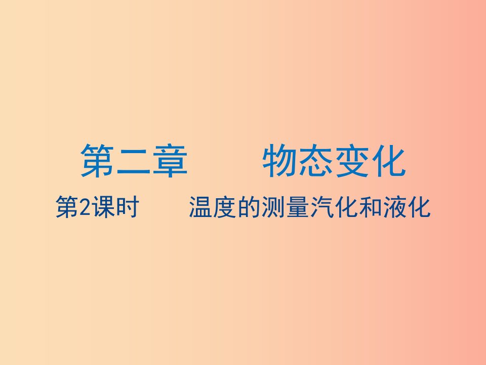 江苏省2019年中考物理