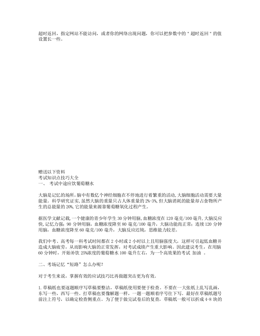 哈工大理论力学第七版课后的习题答案(高清无水印版)