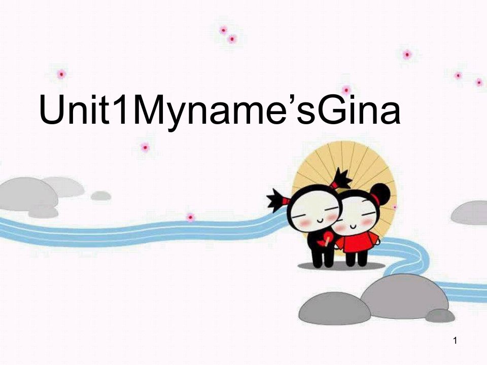 人教版七年级英语上册《Unit1-2Myname’sGina》ppt课件