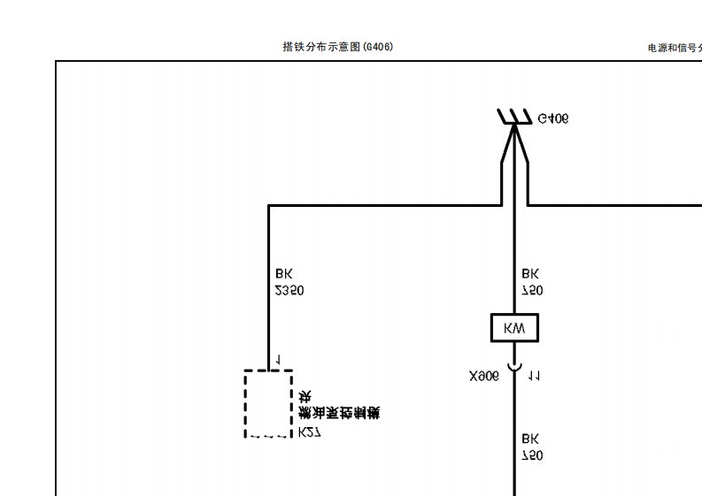 别克新君越维修手册