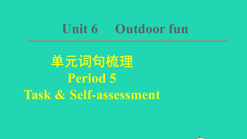 2022春七年级英语下册Unit6Outdoorfun单元词句梳理Period5TaskSelf_assessment课件新版牛津版