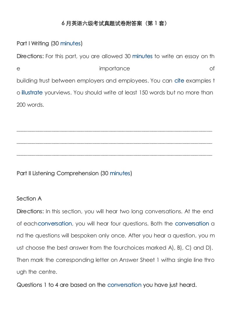 2023年6月英语六级考试真题试卷附答案