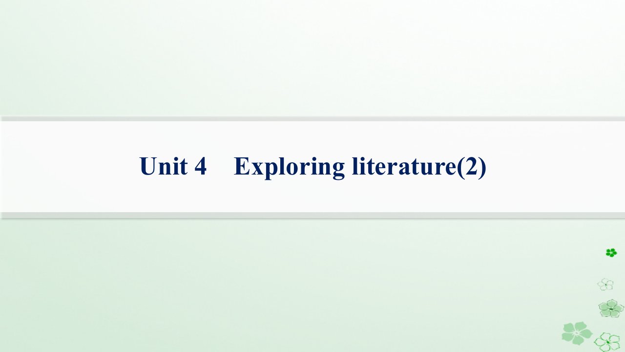 适用于新高考新教材备战2025届高考英语一轮总复习高考题型组合练Unit4Exploringliterature2课件牛津译林版必修第二册