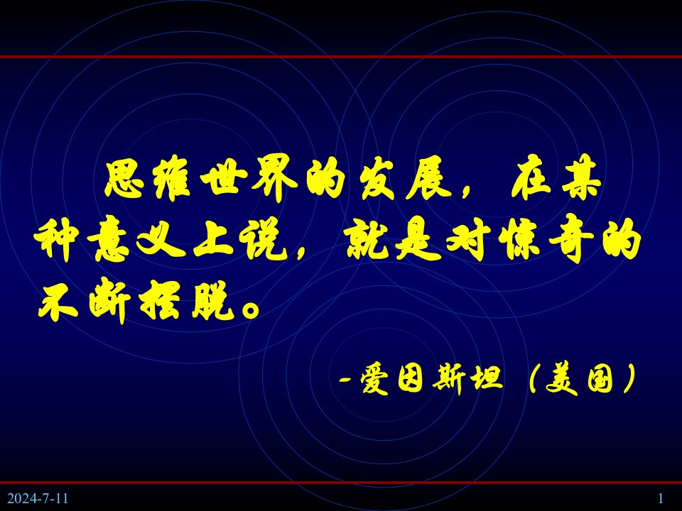 数据通信与计算机网络参考