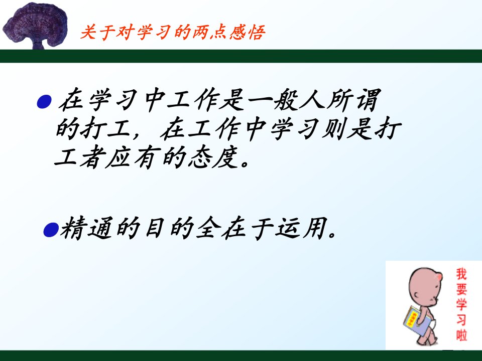 洁净厂房与HVAC系统相关基础知识