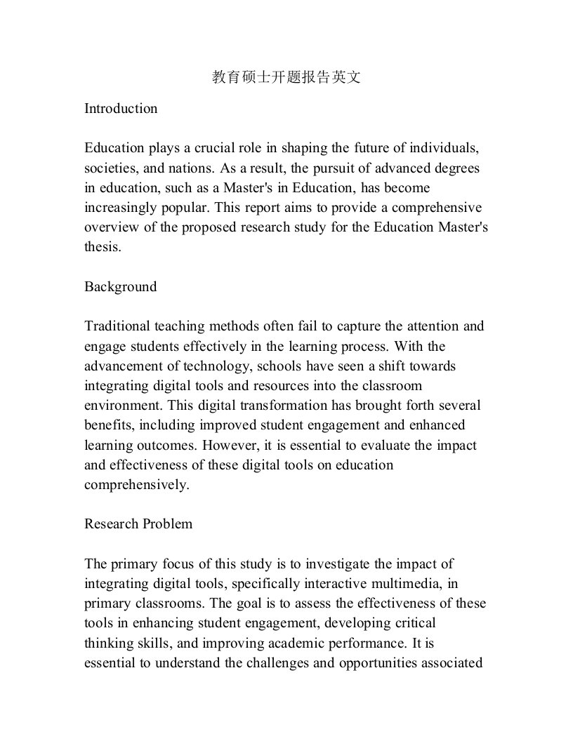 教育硕士开题报告英文