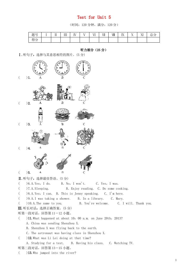 八年级英语下册Unit5Whatwereyoudoingwhentherainstormcame练习新版人教新目标版