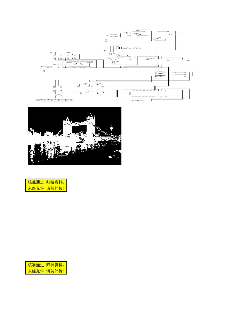 遂宁市船山区复桥镇敬老院灾后重建项目施工组织设计方案