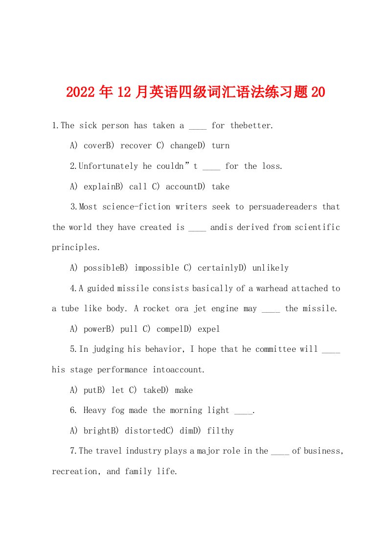 2022年12月英语四级词汇语法练习题20