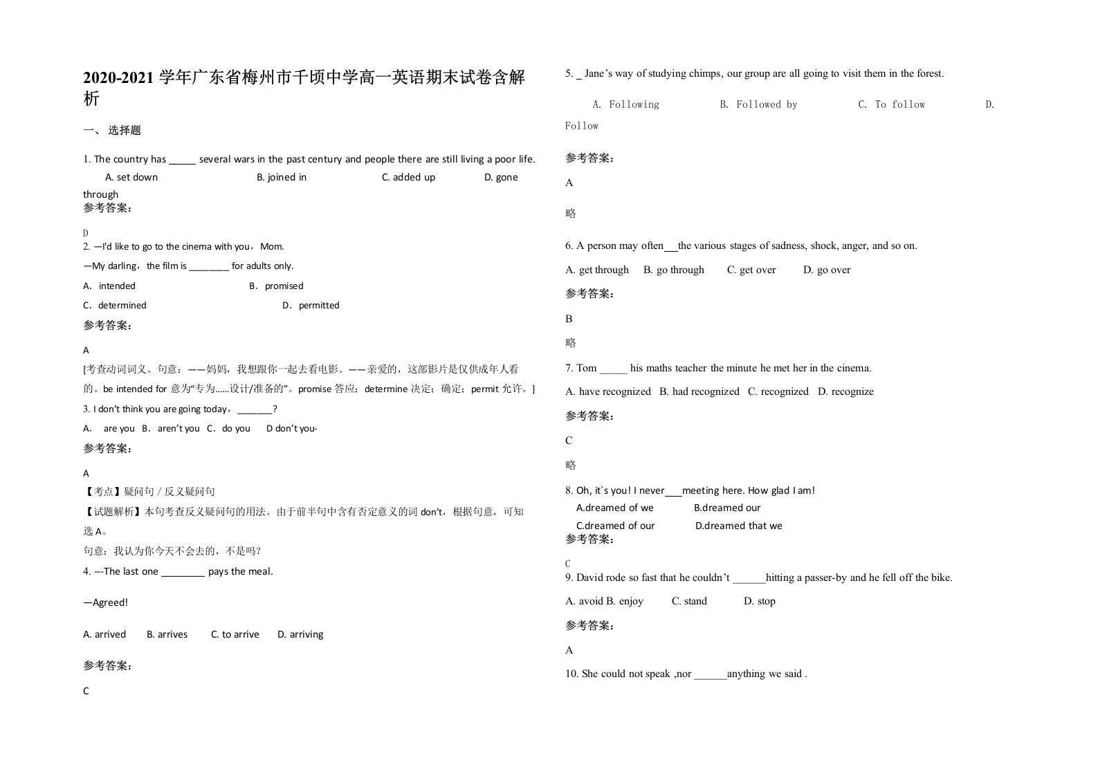 2020-2021学年广东省梅州市千顷中学高一英语期末试卷含解析