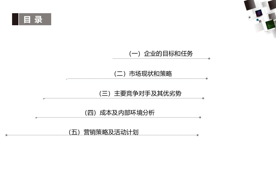 2020年圆通快递校园快递策划书