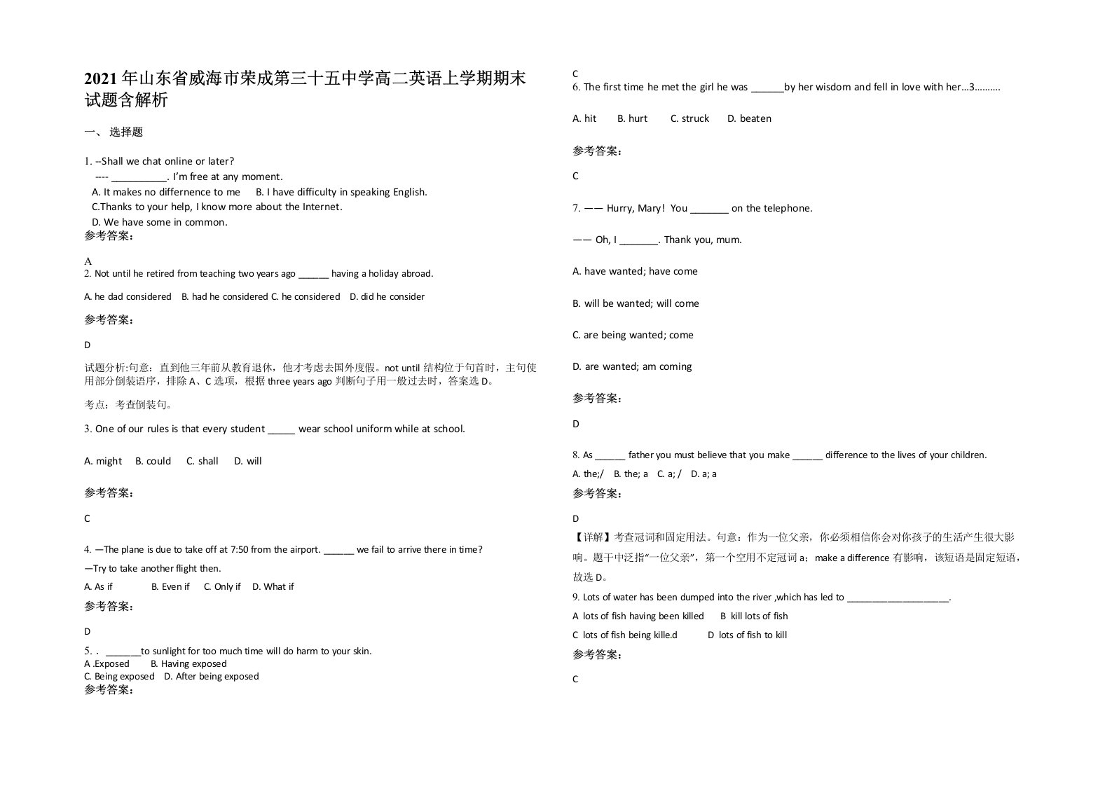 2021年山东省威海市荣成第三十五中学高二英语上学期期末试题含解析